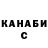 Метадон белоснежный Big'Ol Noob