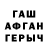 ГАШ 40% ТГК Kate Grebenyuk