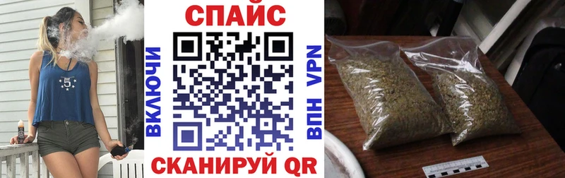Бутират буратино  мега   Альметьевск 