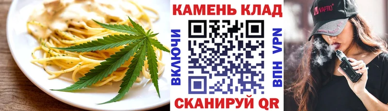 Cannafood марихуана  Альметьевск 