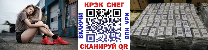OMG онион  Альметьевск  Cocaine FishScale  как найти наркотики 