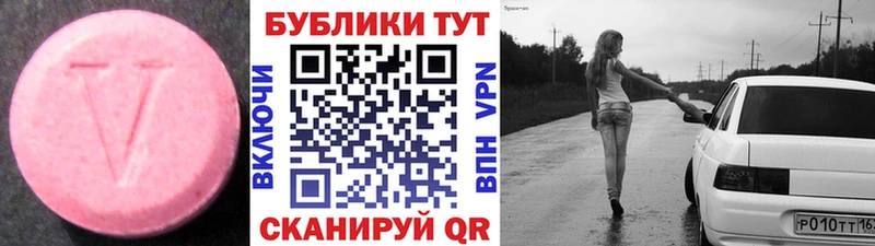 blacksprut зеркало  цена наркотик  Альметьевск  Ecstasy диски 