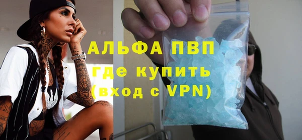 кокаин Заволжск