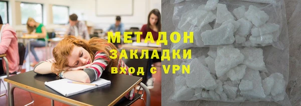 кокаин перу Заводоуковск