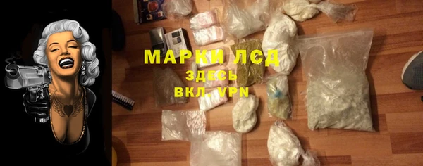 кокаин перу Заводоуковск