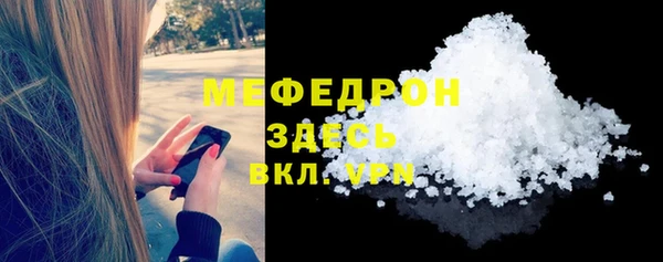 кокаин Заволжск