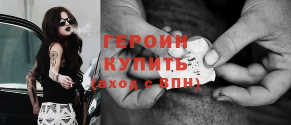 кокаин Заволжск
