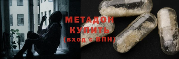 ГАЛЛЮЦИНОГЕННЫЕ ГРИБЫ Заволжье