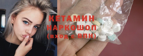 кокаин Заволжск