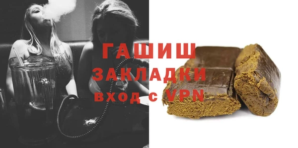 ГАЛЛЮЦИНОГЕННЫЕ ГРИБЫ Заволжье