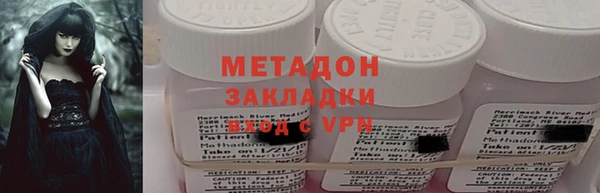 кокаин Заволжск