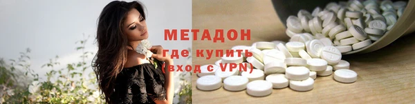 кокаин Заволжск