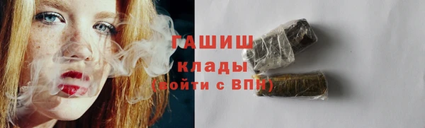 кокаин перу Заводоуковск