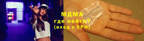 ГАЛЛЮЦИНОГЕННЫЕ ГРИБЫ Заволжье