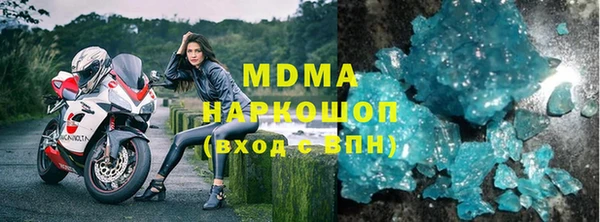 кокаин Заволжск