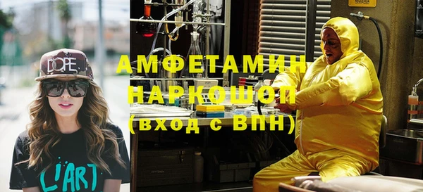 ГАЛЛЮЦИНОГЕННЫЕ ГРИБЫ Заволжье