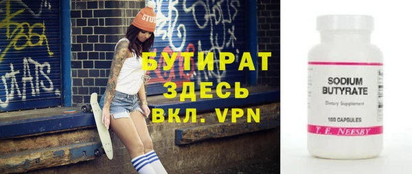 кокаин Заволжск