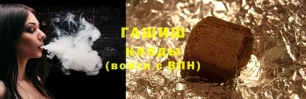 мефедрон мука Елабуга