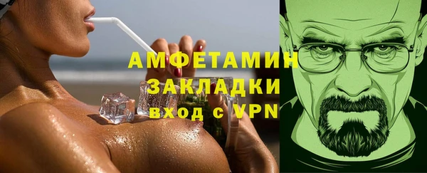 ALPHA-PVP Елизово