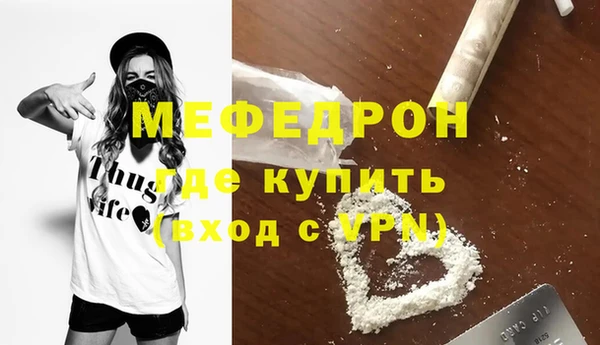 кокаин перу Заводоуковск