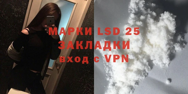 кокаин перу Заводоуковск