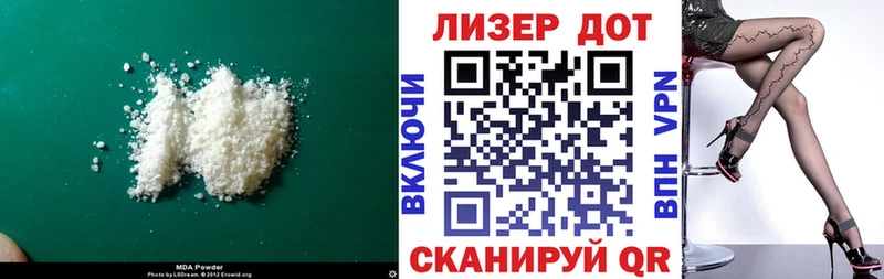 ЛСД экстази кислота  hydra сайт  Альметьевск 