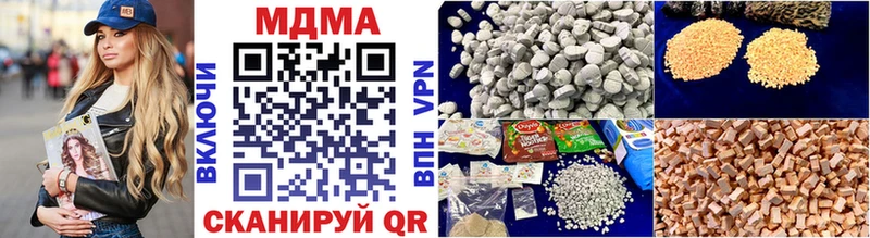 даркнет сайт  Альметьевск  MDMA Molly 