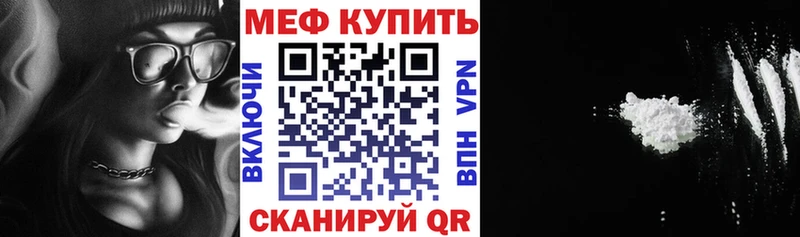 наркотики  Альметьевск  Мефедрон 4 MMC 