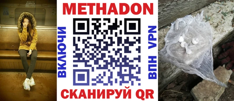это телеграм наркотики Альметьевск МЕТАДОН белоснежный ОМГ ОМГ