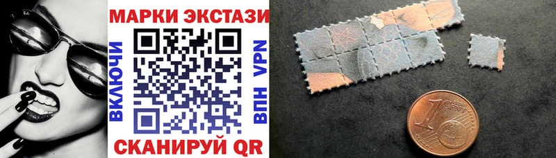 как найти   Альметьевск  площадка клад  Марки NBOMe 1,8мг 