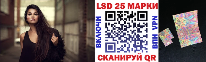 Наркотические марки 1,8мг Альметьевск