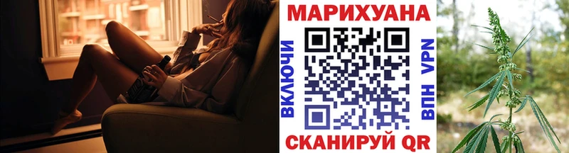 дарнет шоп  мега сайт  МАРИХУАНА Bruce Banner  Альметьевск 